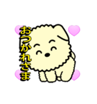 3Dハート+アニメの子犬（個別スタンプ：20）