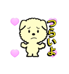 3Dハート+アニメの子犬（個別スタンプ：22）