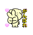 3Dハート+アニメの子犬（個別スタンプ：23）