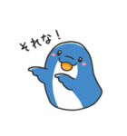 いやしの日常 イルカ編 6（個別スタンプ：13）