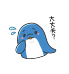 いやしの日常 イルカ編 6（個別スタンプ：19）