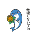 いやしの日常 イルカ編 6（個別スタンプ：20）