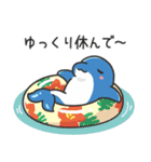 いやしの日常 イルカ編 6（個別スタンプ：21）