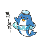 いやしの日常 イルカ編 6（個別スタンプ：33）