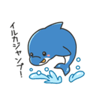 いやしの日常 イルカ編 6（個別スタンプ：36）