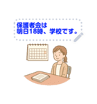 部活ママのやさしい連絡メッセージ（個別スタンプ：6）