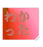 色の錯視 メッセージ スタンプ 238（個別スタンプ：12）
