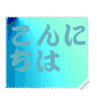 色の錯視 メッセージ スタンプ 238（個別スタンプ：24）