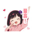 黒色×楽しいピンク着物の女の子スタンプ（個別スタンプ：7）