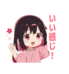 黒色×楽しいピンク着物の女の子スタンプ（個別スタンプ：13）