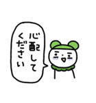 繊細にがんばる1（個別スタンプ：1）