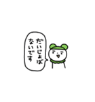 繊細にがんばる1（個別スタンプ：2）