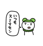 繊細にがんばる1（個別スタンプ：3）