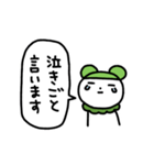繊細にがんばる1（個別スタンプ：4）