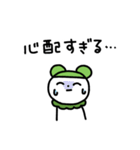 繊細にがんばる1（個別スタンプ：6）