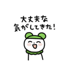 繊細にがんばる1（個別スタンプ：7）