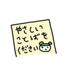 繊細にがんばる1（個別スタンプ：10）
