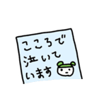 繊細にがんばる1（個別スタンプ：11）