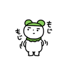 繊細にがんばる1（個別スタンプ：12）