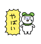 繊細にがんばる1（個別スタンプ：13）