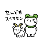 繊細にがんばる1（個別スタンプ：14）