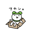 繊細にがんばる1（個別スタンプ：15）