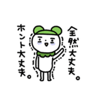繊細にがんばる1（個別スタンプ：18）