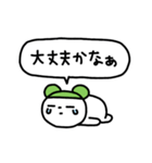 繊細にがんばる1（個別スタンプ：20）
