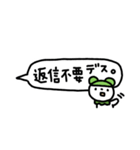 繊細にがんばる1（個別スタンプ：23）