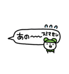 繊細にがんばる1（個別スタンプ：24）