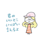 吹き出し♡優しい前向きマリーちゃん（個別スタンプ：1）