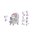 吹き出し♡優しい前向きマリーちゃん（個別スタンプ：9）