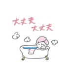 吹き出し♡優しい前向きマリーちゃん（個別スタンプ：18）