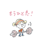 吹き出し♡優しい前向きマリーちゃん（個別スタンプ：20）