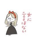 吹き出し♡優しい前向きマリーちゃん（個別スタンプ：24）