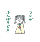 吹き出し♡優しい前向きマリーちゃん（個別スタンプ：28）