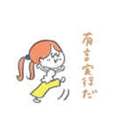 吹き出し♡優しい前向きマリーちゃん（個別スタンプ：30）