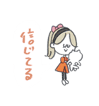 吹き出し♡優しい前向きマリーちゃん（個別スタンプ：33）