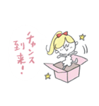 吹き出し♡優しい前向きマリーちゃん（個別スタンプ：37）