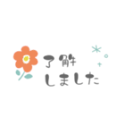 【北欧風な日常使いのコトバスタンプ】（個別スタンプ：5）