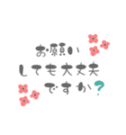 【北欧風な日常使いのコトバスタンプ】（個別スタンプ：20）