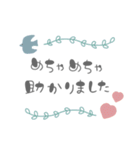【北欧風な日常使いのコトバスタンプ】（個別スタンプ：30）