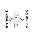 エッホエッホライス（個別スタンプ：3）