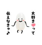 エッホエッホライス（個別スタンプ：12）