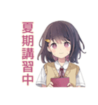 ふんわり女子中学生の夏期講習♡（個別スタンプ：1）
