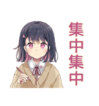 ふんわり女子中学生の夏期講習♡（個別スタンプ：16）