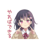 ふんわり女子中学生の夏期講習♡（個別スタンプ：29）