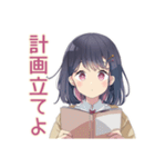 ふんわり女子中学生の夏期講習♡（個別スタンプ：35）
