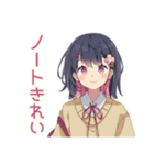 ふんわり女子中学生の夏期講習♡（個別スタンプ：36）