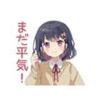 ふんわり女子中学生の夏期講習♡（個別スタンプ：37）